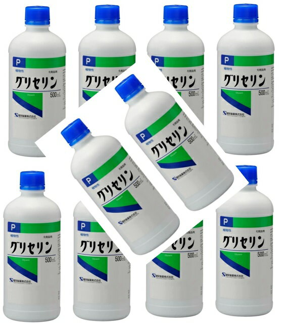 健栄製薬 グリセリン 500ml　　グリセリン約85％を含有しています 化粧品等の原料としてご使用ください 4987286417639