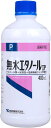 【送料込】健栄製薬 無水エタノールIP 400ml　ケンエー (4987286416908)