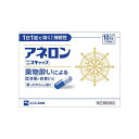 【第(2)類医薬品】エスエス製薬 アネロン ニスキャップ 10カプセルi入