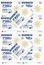 【×10箱セット送料込】【第(2)類医薬品】エスエス製薬 アネロン ニスキャップ 10カプセル