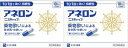 【×2箱セット送料込】【第(2)類医薬品】エスエス製薬 アネロン ニスキャップ 10カプセル