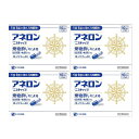 【×4箱セット送料込】【第(2)類医薬品】エスエス製薬 アネロン ニスキャップ 10カプセル