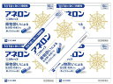 【×5箱セット送料込】【第(2)類医薬品】エスエス製薬 アネロン ニスキャップ 10カプセル