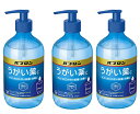 【×3本セット送料込】大正製薬 パブロン うがい薬C 470ml