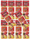 【×10本セット送料込】大正製薬 パブロン 滋養内服液 アルファ 50ml