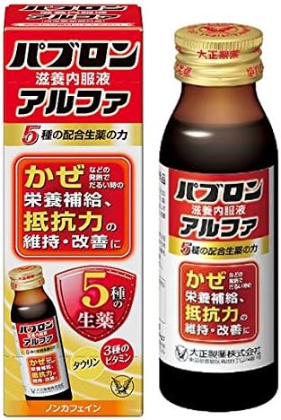 【×10本セット送料込】大正製薬 パブロン 滋養内服液 アルファ 50ml 3