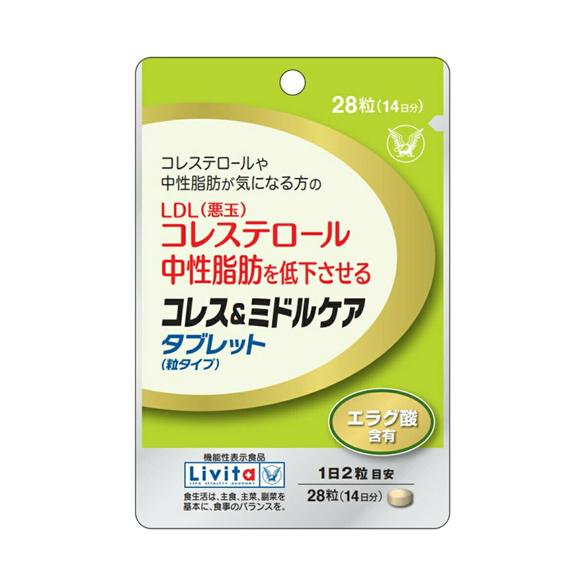 大正製薬 Livita コレス&ミドルケア タブレット 粒タイプ 28粒 コレステロール、中性脂肪が気になる方へ (4987306061934)機能性表示食品