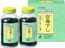 【送料無料】【第2類医薬品】百毒下し 5120粒