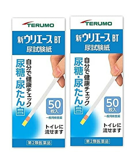 商品名：【第2類医薬品】新ウリエース BT 50枚内容量：50枚JANコード：4987350243737発売元、製造元、輸入元又は販売元：テルモ原産国：日本区分：第二類医薬品商品番号：103-4987350243737□□□　商品説明　□□□●試験紙に尿を直接かけて検査できます。試験紙部分に尿を約1秒間かけるだけ。コップに尿を採って検査することもできます。●すばやい判定。尿糖は30秒後、尿たん白は10秒後に判定できます。●判定はカンタン。見やすい色調表の採用で、中間色もひと目で比べられます。●トイレに流せて手間いらず。水溶性ですから、水洗トイレ(大便器)にそのまま流せます。カンタンで、衛生的です。●ビタミンCの影響を受けにくい。尿中にビタミンCがあると、判定が少なめに出ることがありますが、ウリエースは通常のジュースや果物の飲食による影響はありません。●試験紙が吸湿した場合、インジケーターがお知らせ。保管中に試験紙が湿気を吸って使えなくなった場合は、フタの裏側の吸湿インジケーターが、青→白色に変わってお知らせします。□□□　使用上の注意　□□□使用期限120日以上の商品を販売しております□□□　お問い合わせ先　□□□テルモ文責：アットライフ株式会社　登録販売者 尾籠 憲一広告文責：アットライフ株式会社TEL：050-3196-1510医薬品販売に関する記載事項第二類医薬品広告文責：アットライフ株式会社TEL 050-3196-1510 ※商品パッケージは変更の場合あり。メーカー欠品または完売の際、キャンセルをお願いすることがあります。ご了承ください。