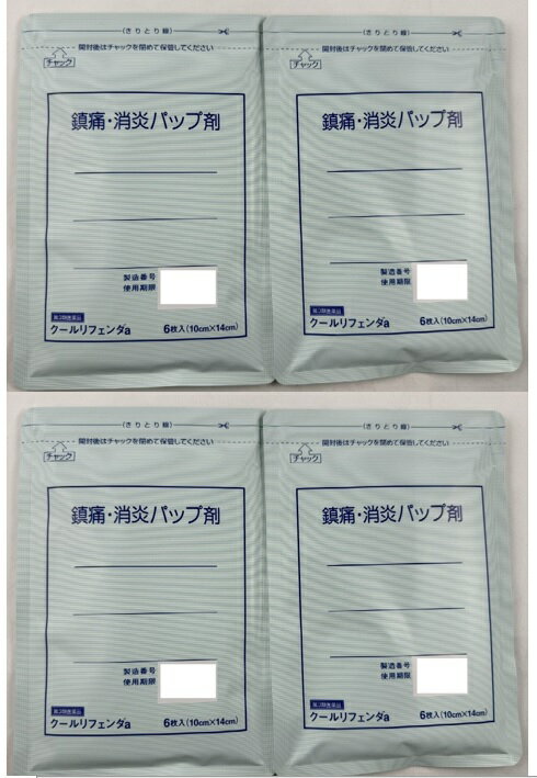 商品名：【第3類医薬品】タカミツ クールリフェンダa 6枚入 鎮痛 消炎パップ剤内容量：6枚入JANコード：4987487102723発売元、製造元、輸入元又は販売元：タカミツ原産国：日本区分：第三類医薬品商品番号：103-4987487102723□□□　商品説明　□□□●粘着力が強く、皮ふにピッタリ良くつきます。●高含水率の基剤を使用し、湿布効果に優れています。●皮ふにやさしい弱酸性です。●伸縮性タイプの不織布で関節部位の貼付にも便利です。□□□　使用上の注意　□□□◆してはいけないこと（守らないと現在の症状が悪化したり副作用・事故が起こりやすくなります）次の部位には使用しないで下さい。（1）眼の周囲、粘膜等（2）湿疹、かぶれ、傷口◆相談すること1．次の人は使用前に医師又は薬剤師に相談して下さい。（1）本人又は家族がアレルギー体質の人（2）薬によりアレルギー症状を起こしたことがある人2．次の場合は、直ちに使用を中止し、この文書を持って医師又は薬剤師に相談して下さい。　使用後、次の症状があらわれた場合［関係部位：症状］　皮ふ：発疹・発赤、かゆみ、はれ等3．5 6日間使用しても症状がよくならない場合。使用期限120日以上の商品を販売しております□□□　効果・効能　□□□腰痛、打撲、捻挫、肩こり、関節痛、筋肉痛、筋肉疲労、骨折痛、しもやけ□□□　用法・用量　□□□表面のフィルムをはがして，1日1-2回患部に貼付して下さい。必要な時は，包帯又はテープでとめて下さい。□□□　成分・分量　□□□100g(1000cm2)中・・・サリチル酸メチル 1.0g 、dl-カンフル 0.4g 、L-メントール 0.3g、 トコフェロール酢酸エステル 0.2g添加物として、エデト酸ナトリウム水和物、カオリン、酸化チタン、カルメロースナトリウム、(CMC-Na)、ジヒドロキシアルミニウムアミノアセテート、D-ソルビトール、グリセリン、酒石酸、ポリソルベート80、ポリビニルアルコール、ポリアクリル酸、ポリアクリル酸部分中和物、カルボキシビニルポリマー、ヒマシ油を含有します。□□□　保管および取扱い上の注意　□□□（1）直射日光の当らない湿気の少ない涼しい所に保管して下さい。（2）使用後は，未使用分を袋に戻し，外気に触れないよう開封口のチャックをきちんと閉めて保管して下さい。（3）小児の手の届かない所に保管して下さい。（4）他の容器に入れ替えないで下さい。（誤用の原因になったり，品質が変わるおそれがあります。）（5）使用期限を過ぎたものは使用しないで下さい。（6）開封後は，品質保持の点からなるべく早くご使用下さい。□□□　お問い合わせ先　□□□お問合せ：(株)タカミツ〒462-0803 名古屋市北区上飯田東町4丁目68番地の1TEL：0120-459-533（土、日、祝日を除く）9：00〜17：00文責：アットライフ株式会社　登録販売者 尾籠 憲一広告文責：アットライフ株式会社TEL：050-3196-1510医薬品販売に関する記載事項第三類医薬品広告文責：アットライフ株式会社TEL 050-3196-1510 ※商品パッケージは変更の場合あり。メーカー欠品または完売の際、キャンセルをお願いすることがあります。ご了承ください。