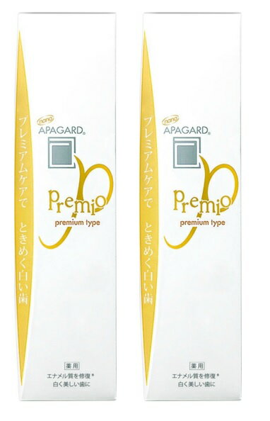 【×2本セット送料込】サンギ アパガード プレミオ 105g 薬用 美白ハミガキ