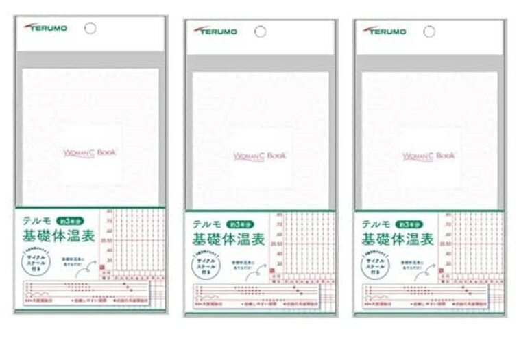 【×3冊セットメール便送料込】テル