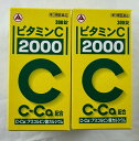 【×2個セット送料込】【第3類医薬品】アリナミン製薬 ビタミンC 2000 ビタミンC製剤 300錠入