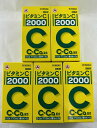 【×5個セット送料込】【第3類医薬品】アリナミン製薬 ビタミンC 2000 ビタミンC製剤 300錠入