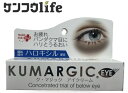 【クリアランスセール】HADARIKI ク・マジック アイクリーム 20g