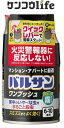 【クリアランスセール】レック バルサン ワンプッシュ 霧タイプ 46.5g 1個 家中まるごと殺虫したい方に6~10畳用