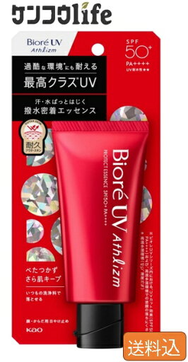 【送料込】花王 kao ビオレUV アスリズム プロテクトエッセンス 70g SPF50+/PA++++/UV耐水性 UVケア 日焼け止め 汗・水はじいてべたつかず、さら肌キープ 化粧下地 日焼け止め(4901301431073) 【送料込】花王 kao ビオレUV アスリズム プロテクトエッセンス 70g SPF50+/PA++++/UV耐水性 UVケア 日焼け止め 汗・水はじいてべたつかず、さら肌キープ 化粧下地 日焼け止め(4901301431073)