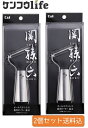 【×2個セットメール便送料込】貝印 DH3356 関孫六 オールステンレス 鋭角ピーラー 極刃 1個 ピーラー 皮むき 関孫六 オールステンレス コンパクト 食...