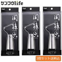 【×3個セットメール便送料込】貝印 DH3356 関孫六 オールステンレス 鋭角ピーラー 極刃 1個入 ピーラー 皮むき 関孫六 オールステンレス コンパクト ...