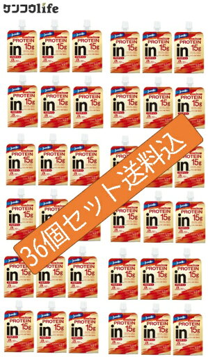 【×36個セット送料込】森永製菓 inゼリー プロテイン15g ミックスベリーヨーグルト味 150g 【×36個セット送料込】森永製菓 inゼリー プロテイン15g ミックスベリーヨーグルト味 150g
