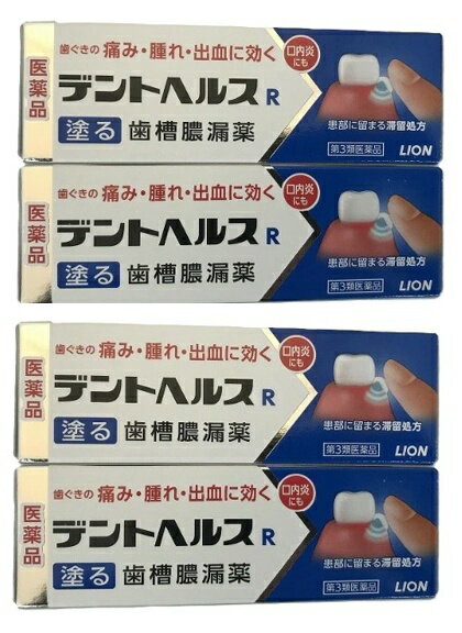 【×4本セットメール便送料込】【第3類医薬品】ライオン デントヘルスR 40g 塗る歯槽膿漏薬(49033011363..
