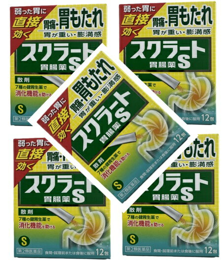 【×5箱セットメール便送料込】【第2類医薬品】スクラート胃腸薬S 散剤 12包 胃腸薬・胃痛(4903301177265)