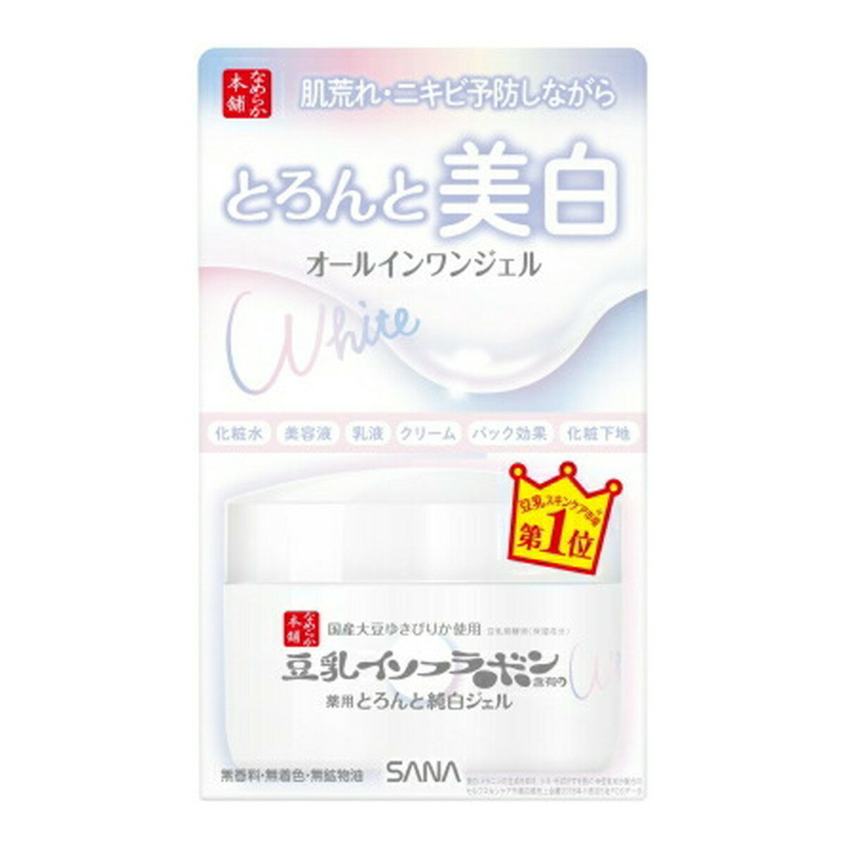 常盤薬品工業 サナ なめらか本舗 とろんと濃ジェル 薬用 美白 N 本体 100g オールインワンジェル