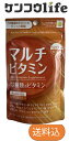 【メール便送料込】ファイン マルチビタミン 120粒入 12種類のビタミンをマルチに補えるサプリメント タブレット(4976652017849)