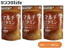 【×3袋セットメール便送料込】ファイン マルチビタミン 120粒入 12種類のビタミンをマルチに補えるサプリメント タブレット(4976652017849)