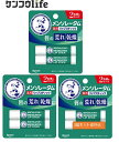 【×2個パック×3個セットメール便送料込】ロート製薬 メンソレ-タム 薬用 リップスティック XD 4g ROHTO Mentholatum リップクリーム くちびる 医薬部外品