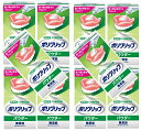 【×10個セット送料込】Haleonジャパン ポリグリップ パウダー 無添加 50g 入れ歯安定剤(4987977000911)
