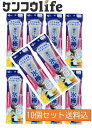 【×10個 配送おまかせ】ケミカルジャパン 細めの氷棒 アイス棒 26枚入 (4991437960417)