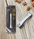 【メール便送料込】貝印 関孫六 プレミアム 爪切り TYPE102 HC-3502 ツメキリ 刃匠関孫六の伝統から生まれた爪切り 2WayのU字溝ヤスリ付き(4901601286243)