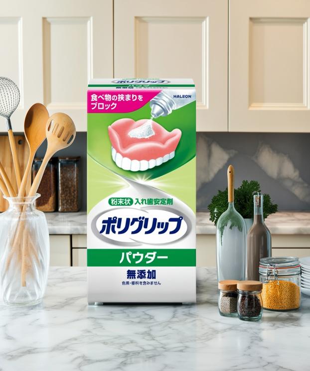 【送料込】Haleonジャパン ポリグリップ パウダー 無添加 50g 入れ歯安定剤(4987977000911)