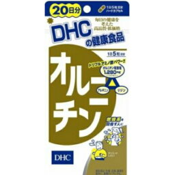 【×4袋 メール便送料込】DHC オルニチン 20日分 100粒入