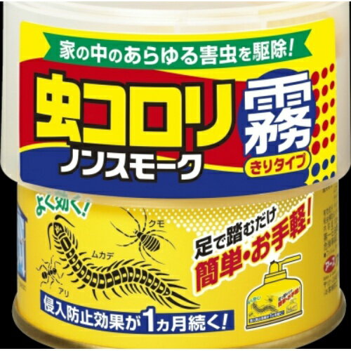 アース製薬 虫コロリ ノンスモーク霧タイプ 9-12畳用 100ml ( 4901080252715 )