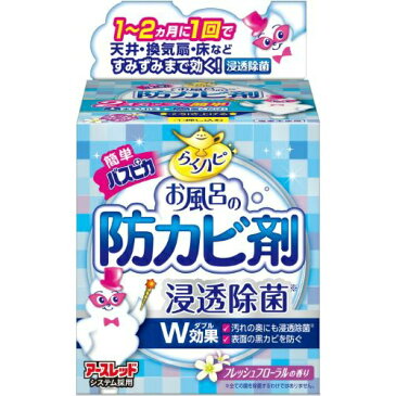 【送料無料・まとめ買い×2個セット】アース製薬 らくハピ お風呂の防カビ剤 フローラルの香り 1コ (4901080653710)