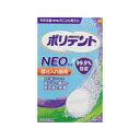 【送料無料・まとめ買い×4個セット】アース製薬 ポリデントNEO 入れ歯洗浄剤 108錠入 ( 4901080723413 )