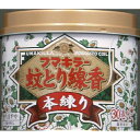 【送料無料・まとめ買い6個セット】フマキラー かとりせんこう本練り 30巻 缶入り
