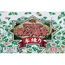 【送料無料・まとめ買い6個セット】フマキラー フマキラー蚊とり線香 本練り 30巻函入