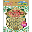 【送料無料・まとめ買い2個セット】フマキラー 蚊取り線香皿 吊り下げ式