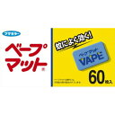 【送料無料・まとめ買い4個セット】フマキラー ベープマット 60枚入