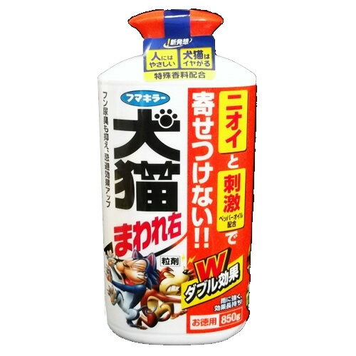 【店長のイチオシ】フマキラー 犬猫まわれ右 粒剤 850g