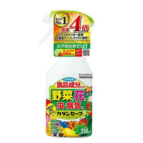 フマキラー カダン カダンセーフ 250ml