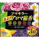【店長のイチオシ】フマキラー 虫よけアロマ線香 50巻き 函入り5色パック