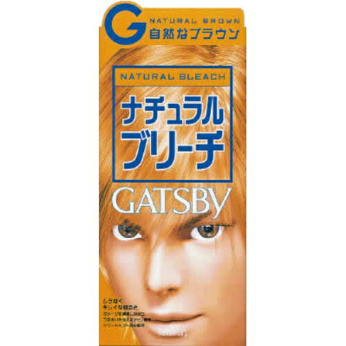 【送料無料】マンダム ギャツビー (GATSBY) ナチュラルブリーチ 1剤35g 2剤70mL