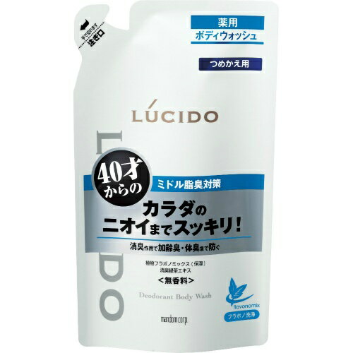 マンダム ルシード (LUCIDO) 薬用 デオドラントボディウォッシュ 詰替用 380mL