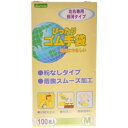 オカモト ぴったりゴム手袋 100枚入 ホワイト M