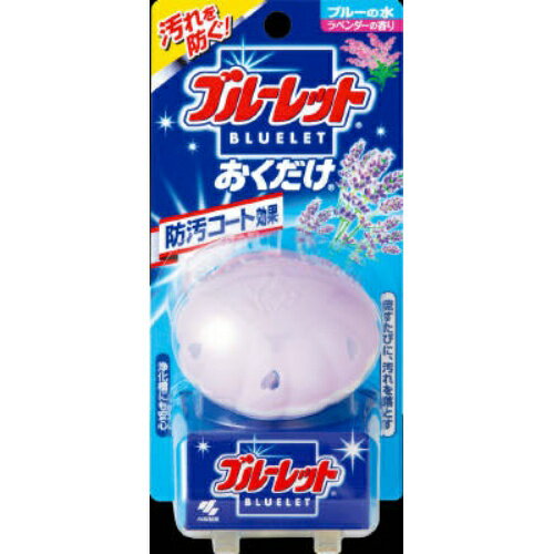 【送料無料・まとめ買い6個セット】小林製薬 ブルーレット おくだけ ラベンダーの香り ブルーの水 本体