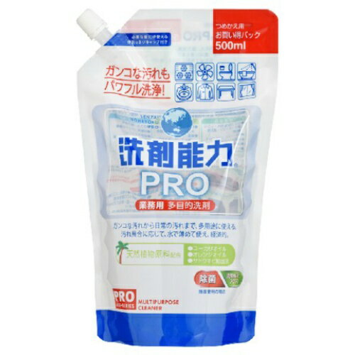 洗剤能力 PRO スプレー 詰替用 500ml